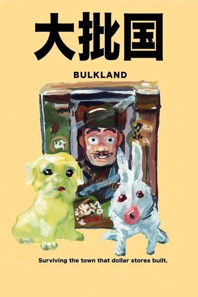 Poster Bulkland