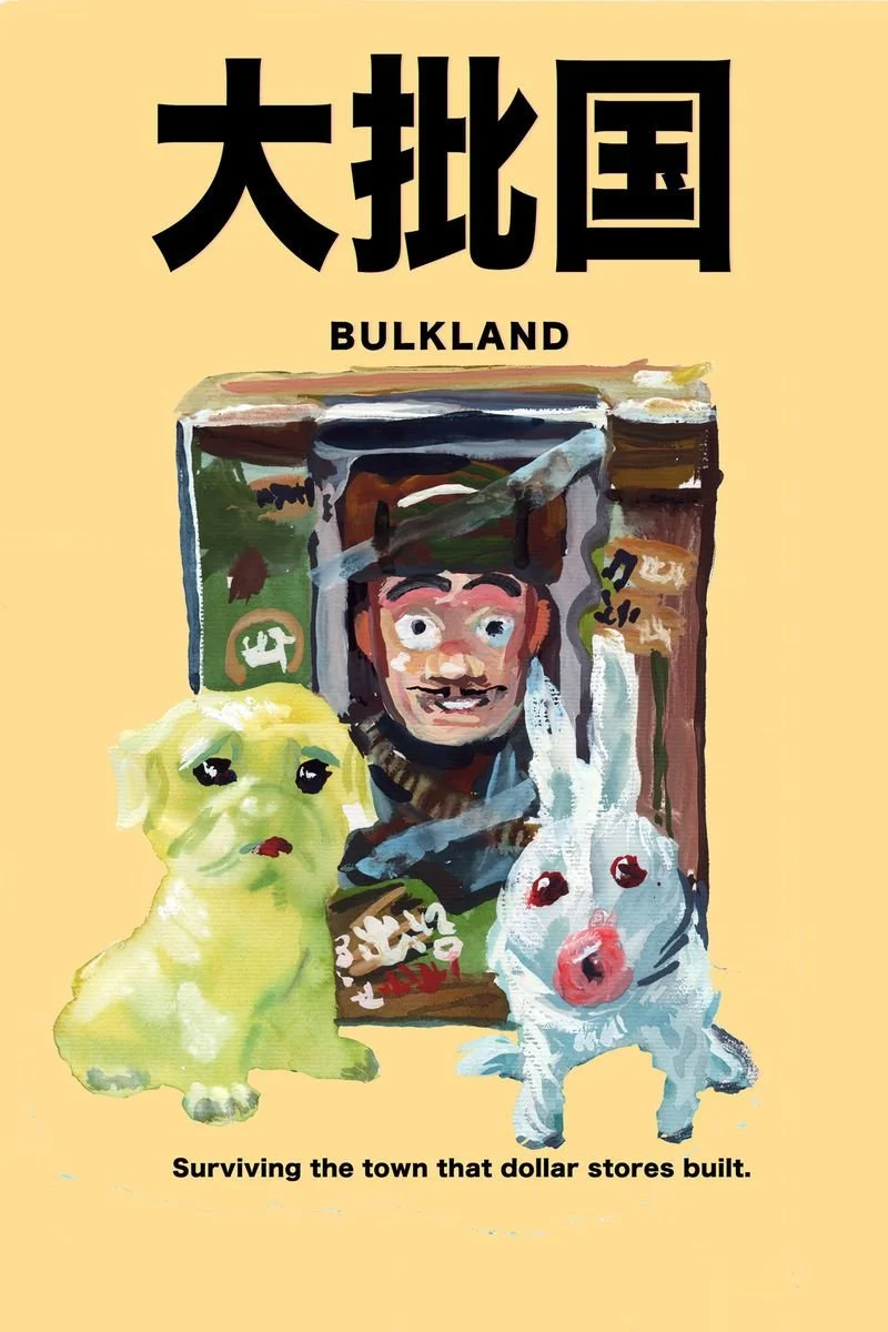 Poster van Bulkland