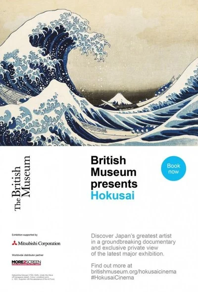 Affiche Hokusai: Old Man Crazy to Paint