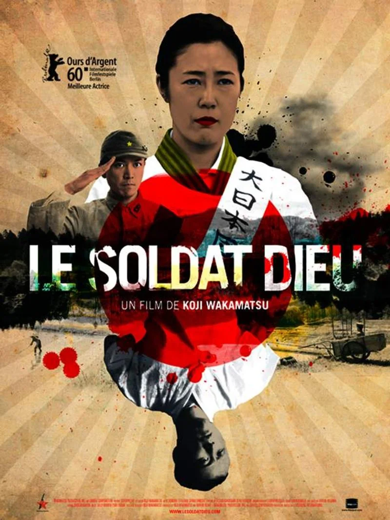 Affiche de Kyatapirâ