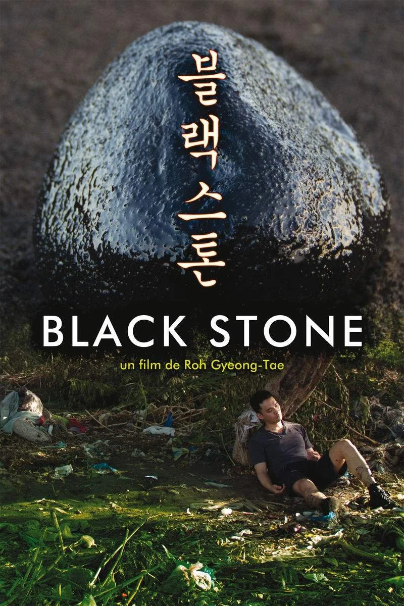 Poster van Black Stone