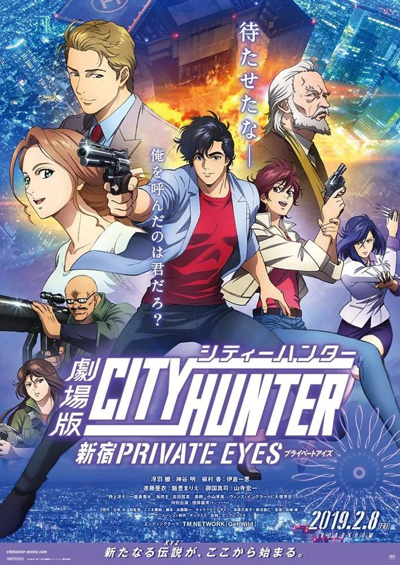 Affiche de City Hunter: Shinjuku Private Eyes