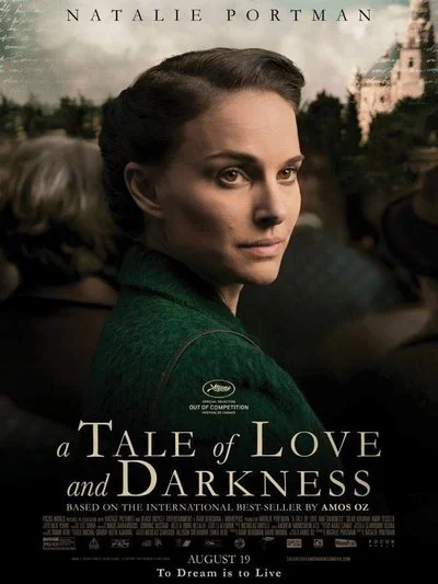 Poster A Tale of Love and Darkness