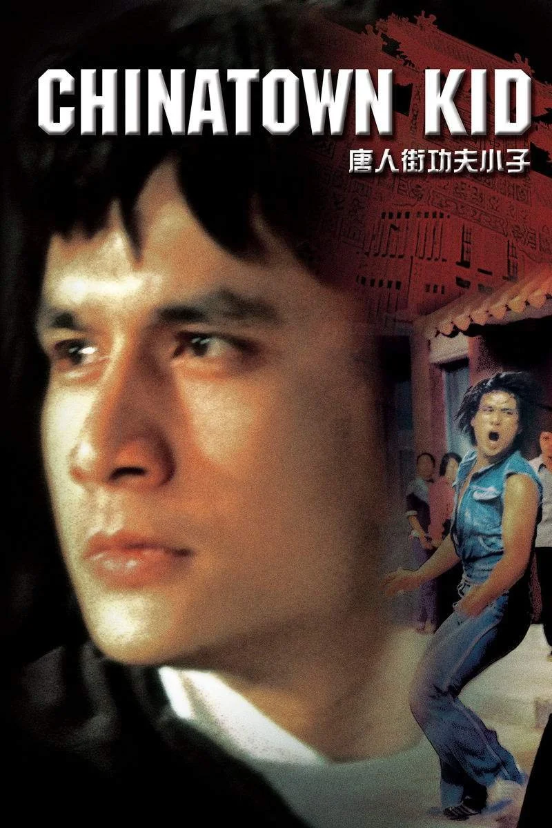 Affiche de Chinatown Kid