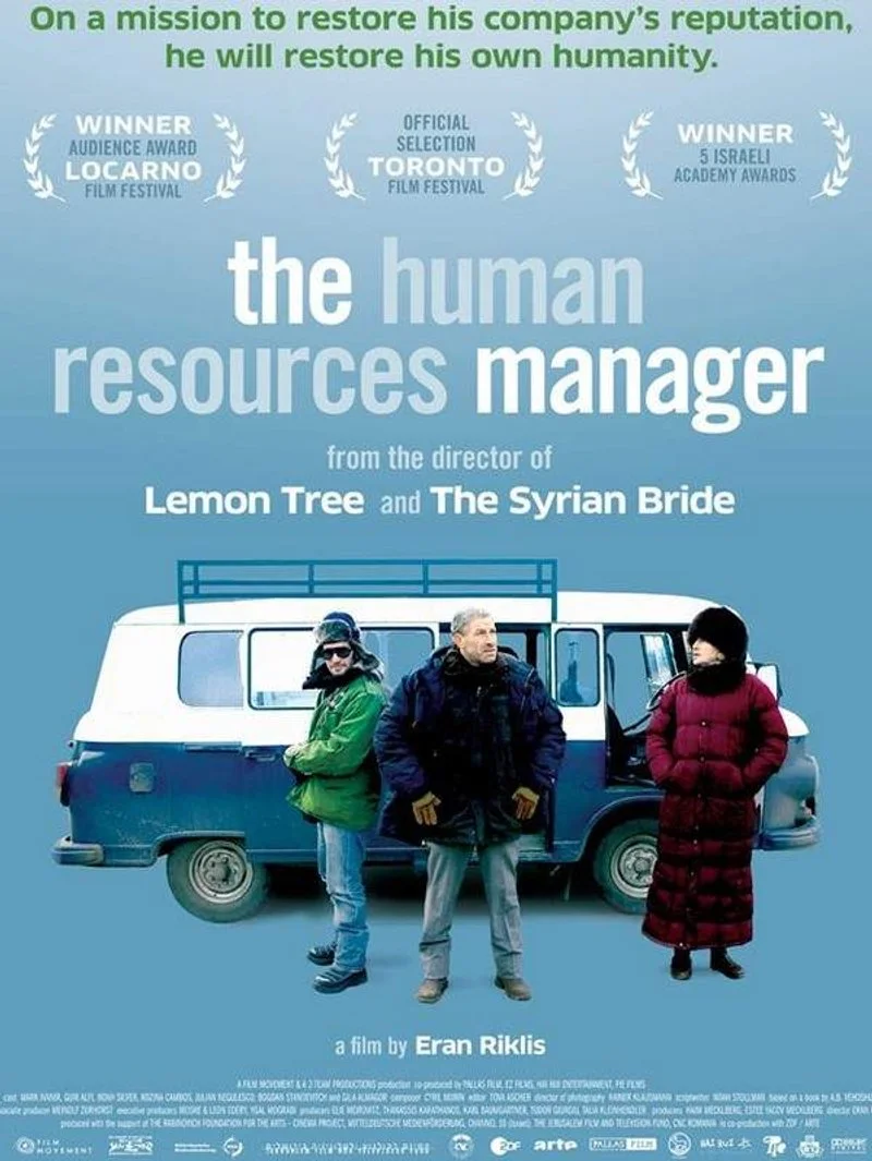 Poster van The Human Resources Manager
