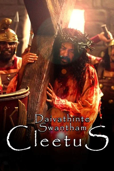 Poster Daivathinte Swantham Cleetus