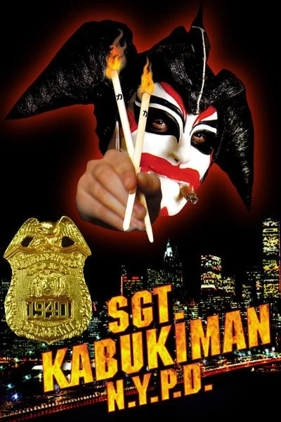 Affiche Sgt. Kabukiman N.Y.P.D.