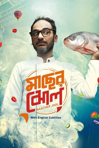 Affiche Maacher Jhol