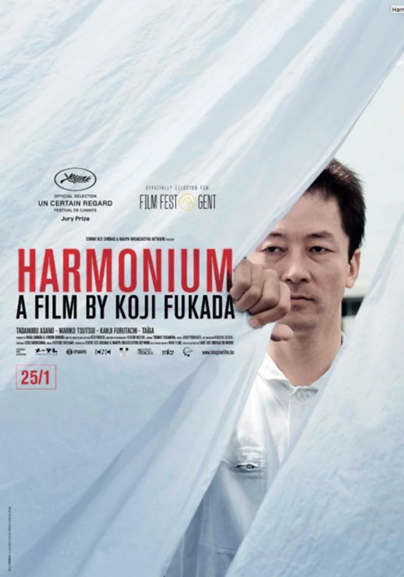 Poster van Harmonium