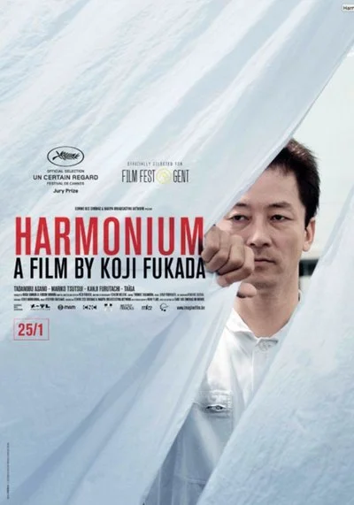 Affiche Harmonium