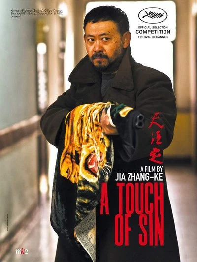 Affiche Tian zhu ding