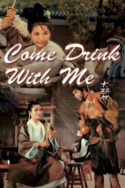 Poster Come Drink With Me