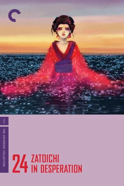 Poster Zatoichi in Desperation