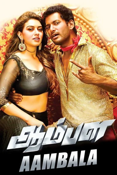 Affiche Aambala