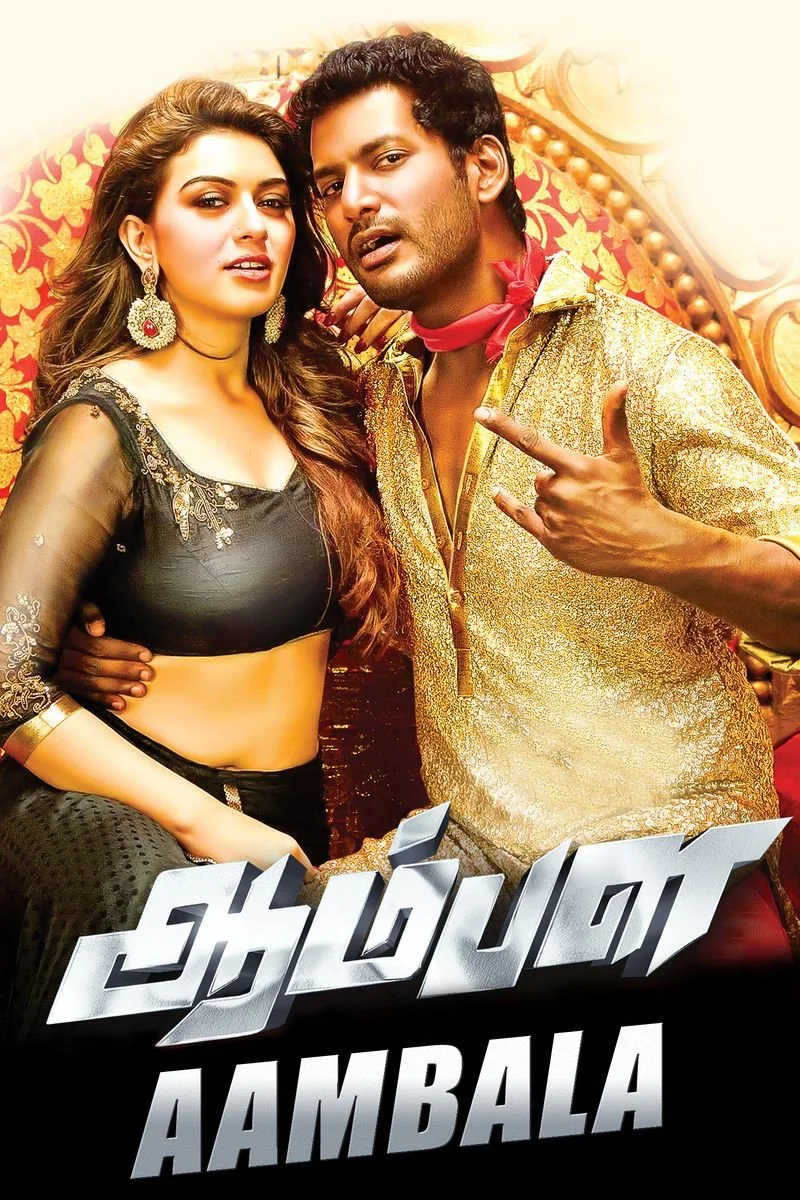Poster van Aambala