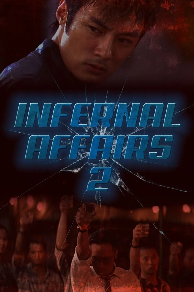 Poster van Infernal Affairs 2