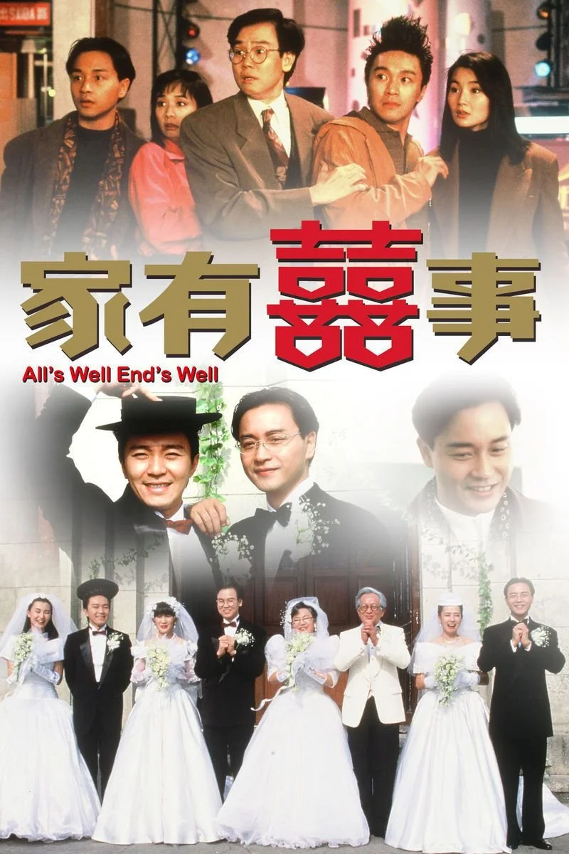Poster van All's Well End's Well