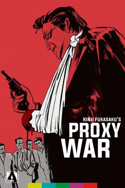 Affiche Proxy War