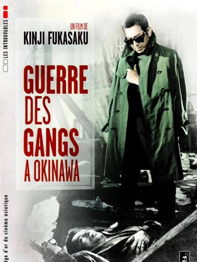 Poster van Bakuto gaijin butai