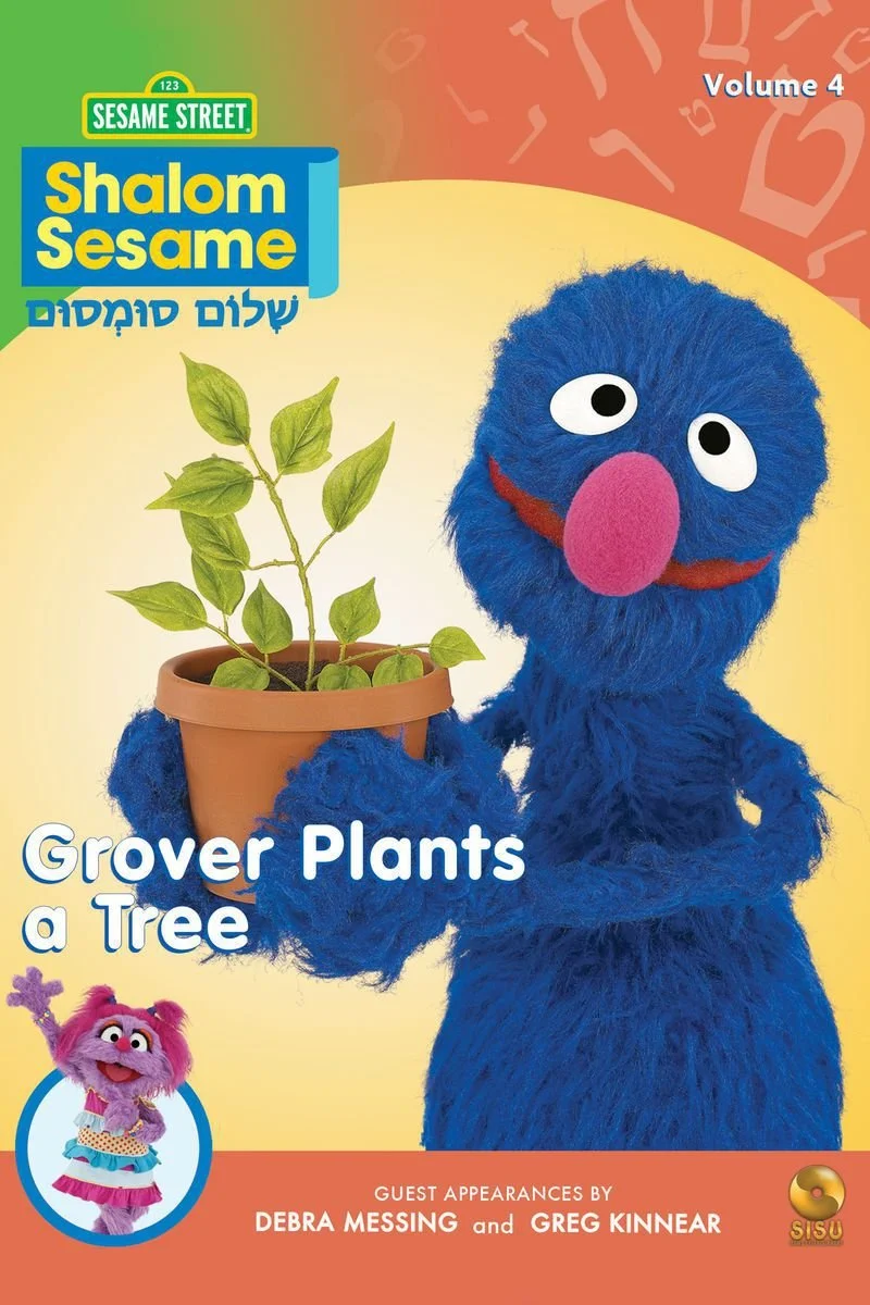 Affiche de Shalom Sesame: Grover Plants a Tree