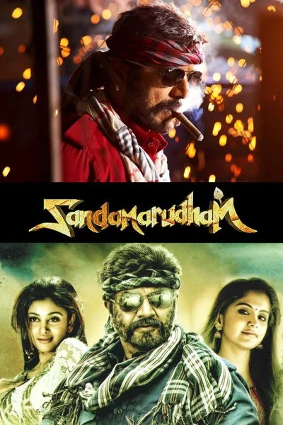 Poster Sandamarudham