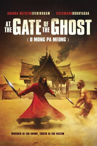 Poster At the Gate of the Ghost