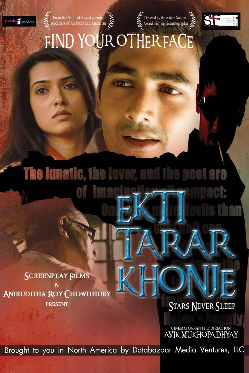 Affiche de Ekti Tarar Khonje
