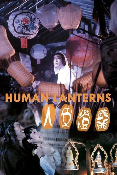 Affiche Human Lanterns
