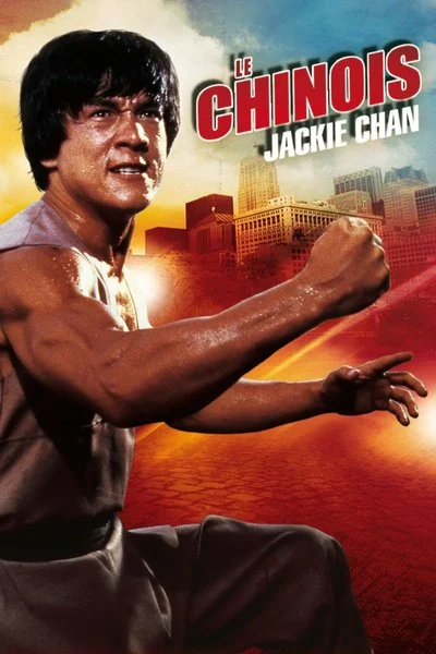 Affiche Le chinois