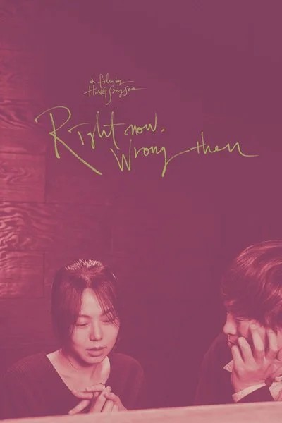 Affiche Right Now, Wrong Then