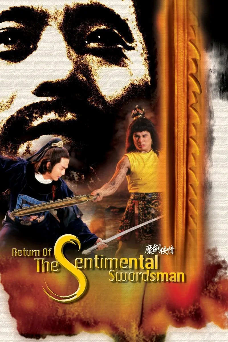 Affiche de Return of the Sentimental Swordsman