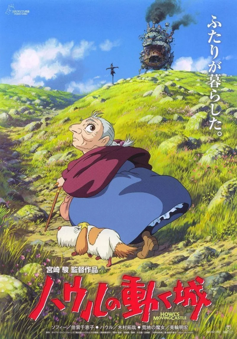 Poster van Hauru no ugoku shiro