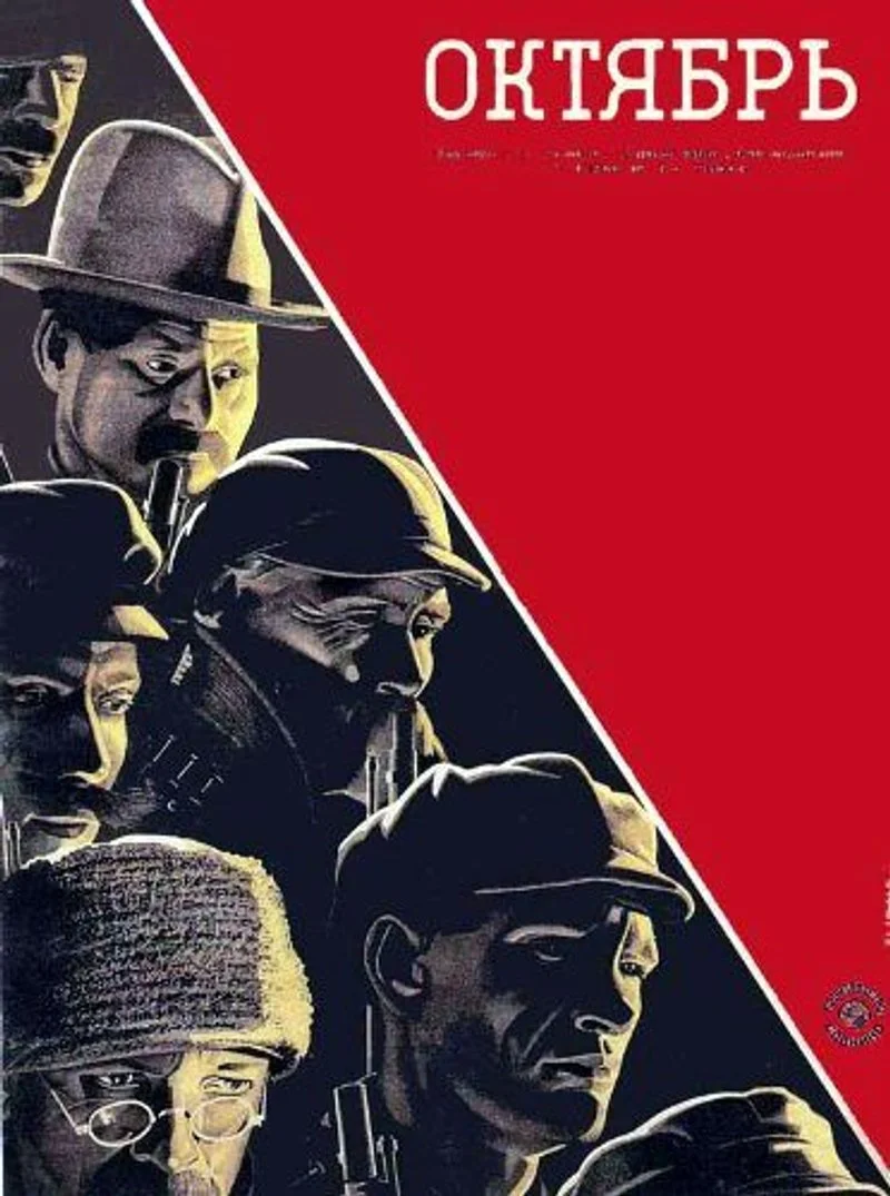 Poster van Oktober