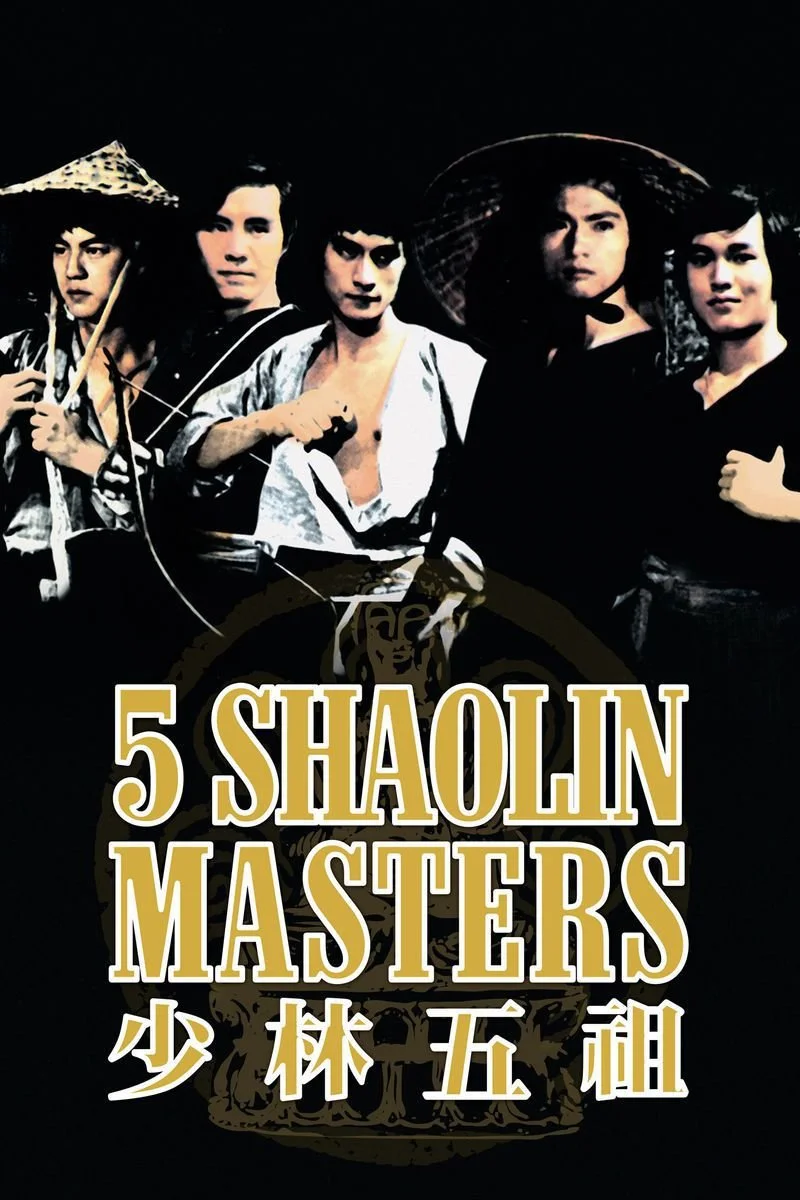 Affiche de Five Shaolin Masters