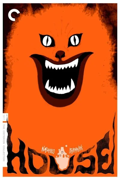 Poster House