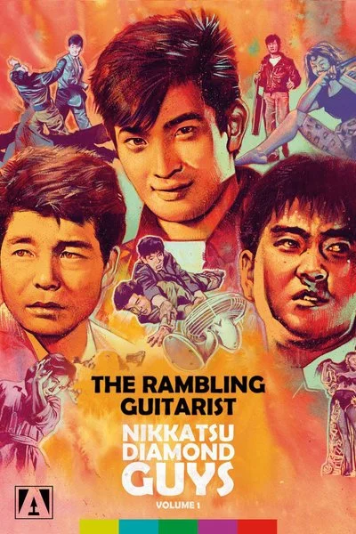 Affiche Nikkatsu Diamond Guys Vol 1: The Rambling Guitarist