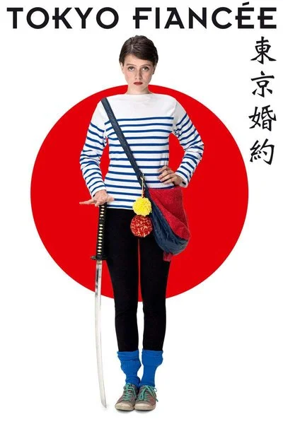 Poster Tokyo Fiancée