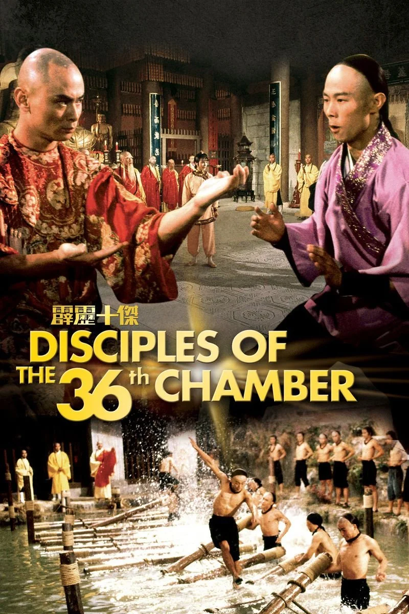 Poster van Disciples of the 36th Chamber