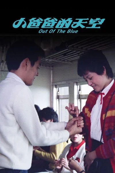 Affiche Out of the Blue
