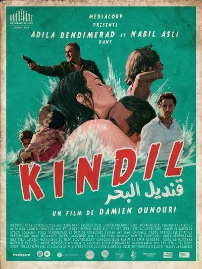 Affiche Kindil El Bahr