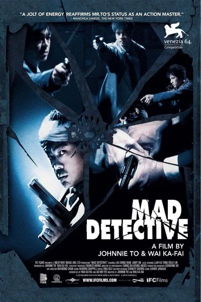 Affiche Mad Detective