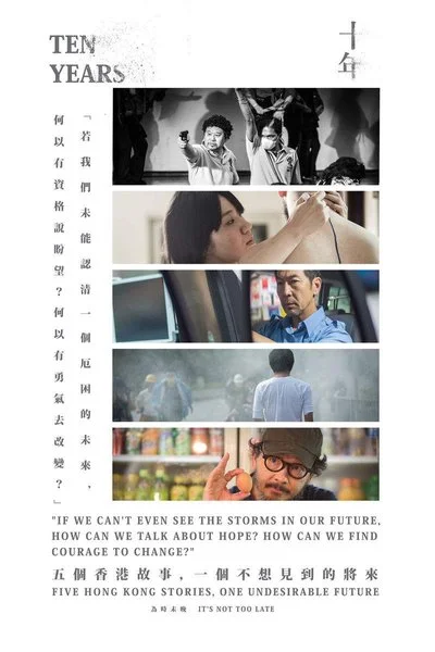 Poster Ten Years