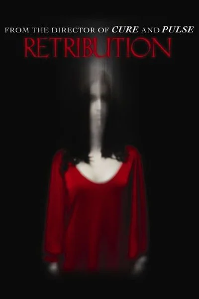Affiche Retribution