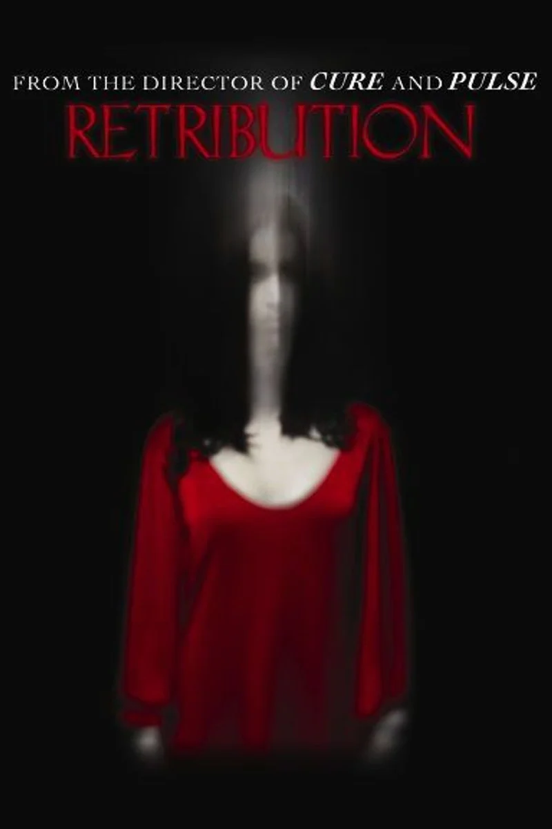 Affiche de Retribution