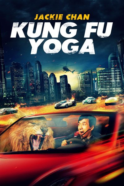 Poster Kung Fu Yoga