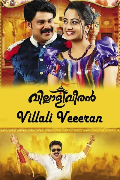 Affiche Villali Veeeran