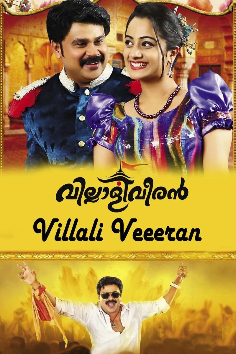Affiche de Villali Veeeran