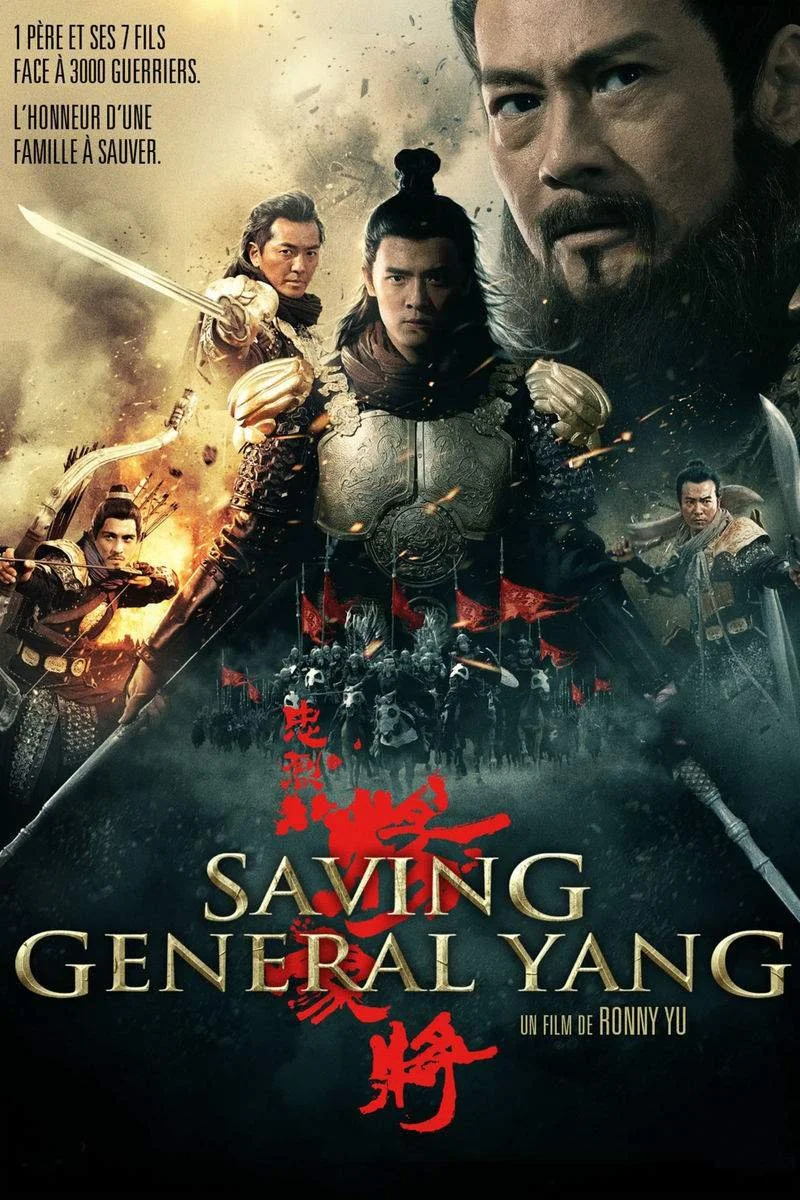 Poster van Saving General Yang