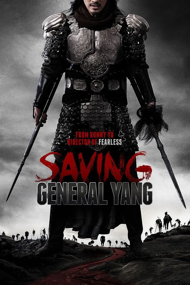 Affiche de Saving General Yang