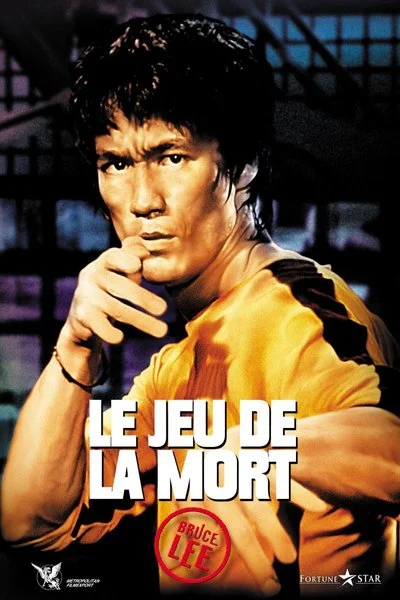 Poster Le jeu de la mort